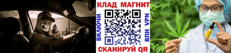 Наркотические вещества Мелеуз Бошки Шишки  МЕФ  А ПВП  Гашиш 