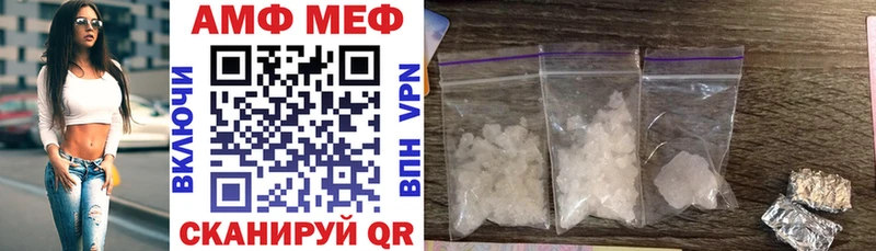АМФЕТАМИН 97%  где найти   Мелеуз 