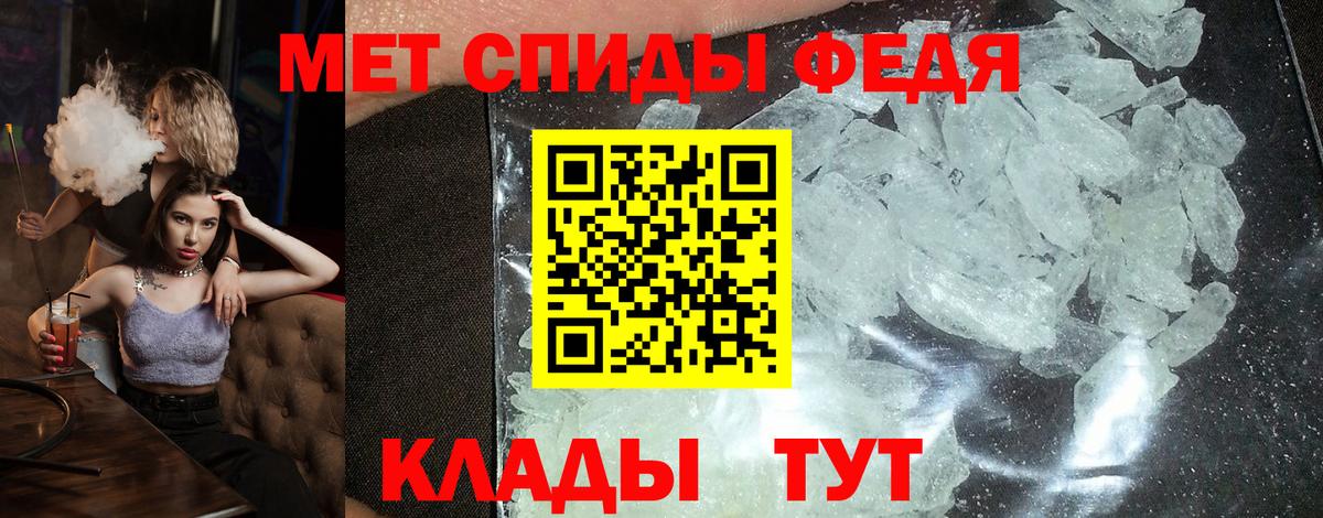 Амфетамин  Вход с VPN  Мелеуз  АМФЕТАМИН 98% 