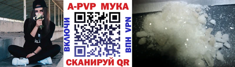 Alfa_PVP кристаллы kraken tor Мелеуз