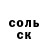 Амфетамин VHQ fane laky