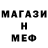 Alpha PVP кристаллы AmTek