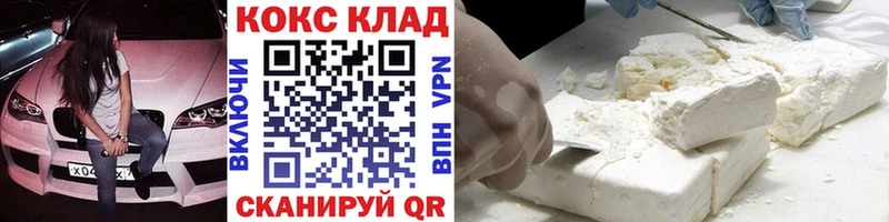 КОКАИН FishScale  MEGA ТОР  Мелеуз 