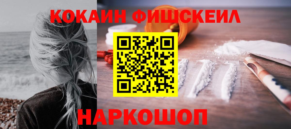 Cocaine 99%  Cocaine  Cocaine VHQ  Мелеуз  Вход с VPN 