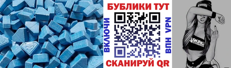 ЭКСТАЗИ бентли  Мелеуз 
