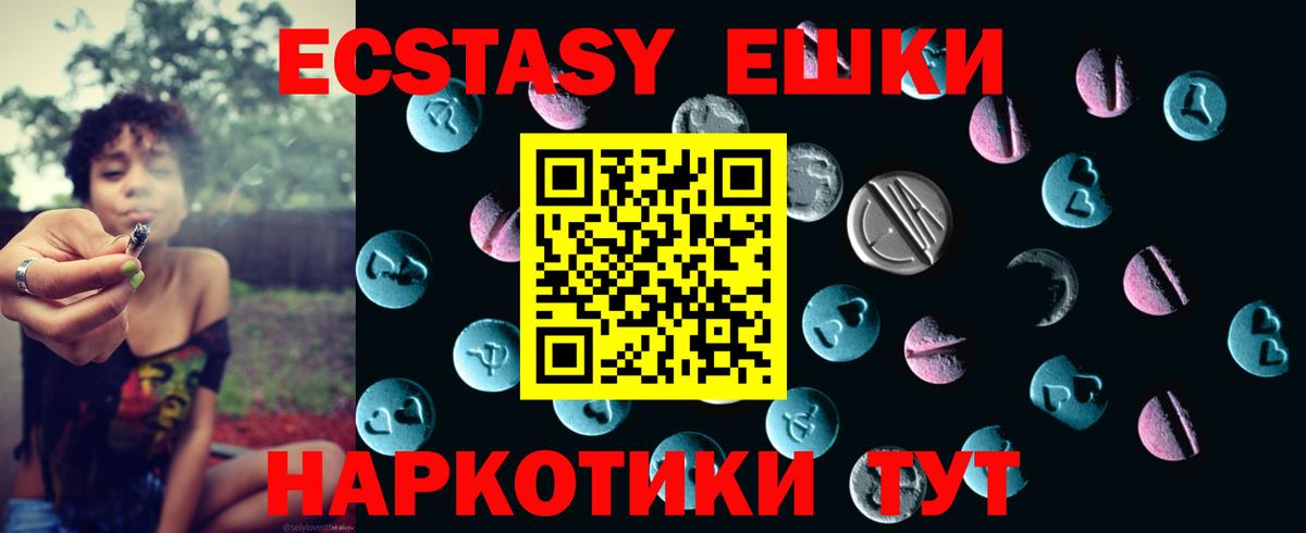 Мелеуз  ЭКСТАЗИ ешки  Вход с VPN  Экстази  сайты даркнета состав  ЭКСТАЗИ 250 мг 