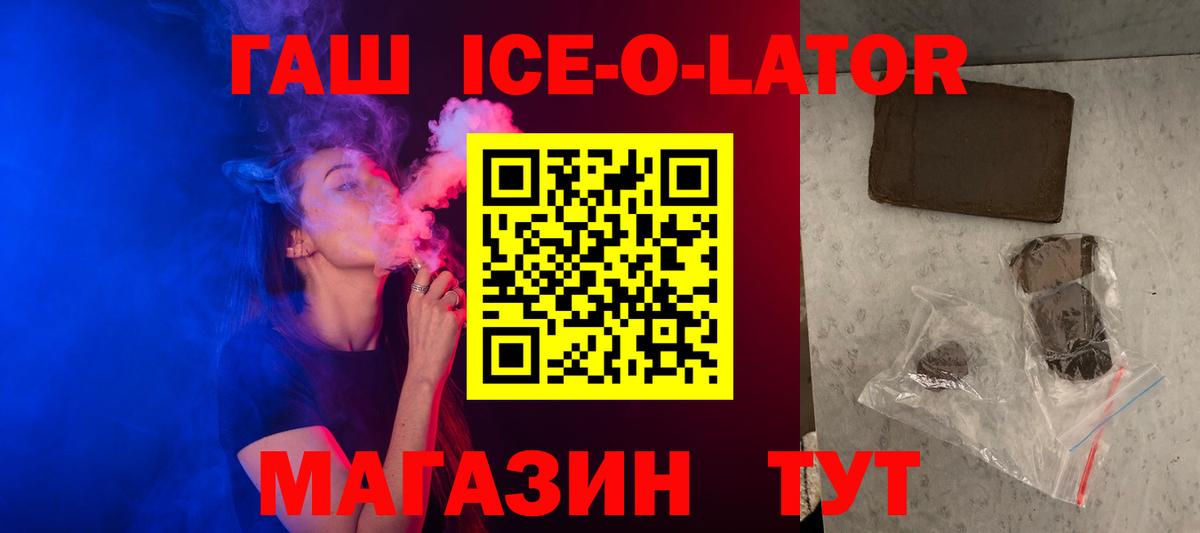 Мелеуз  ГАШИШ Premium  Гашиш AMNESIA HAZE  Вход с VPN 