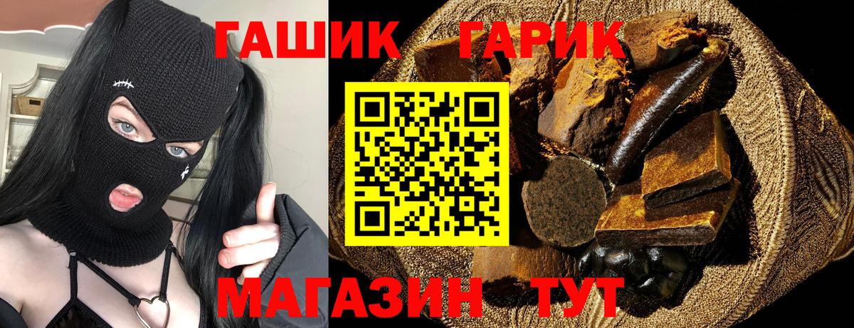 Гашиш hashish Мелеуз