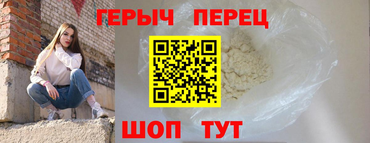 Героин афганец  Вход с VPN  Мелеуз 
