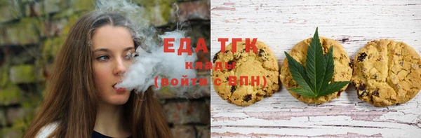 мефедрон VHQ Красноперекопск