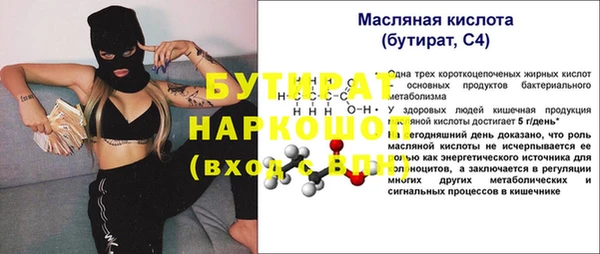 каннабис Ладушкин