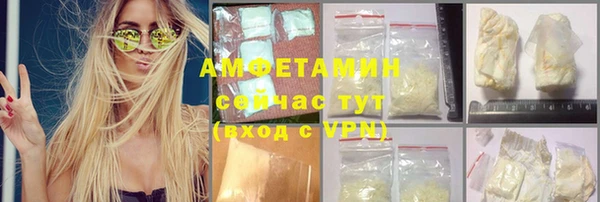 соль ск Лиски
