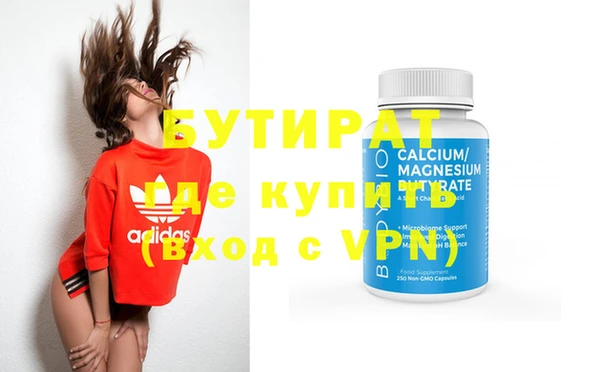 альфа пвп Липки