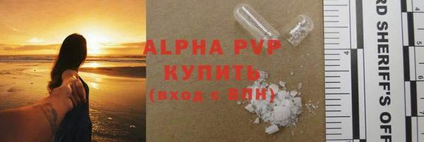 круглые Лихославль