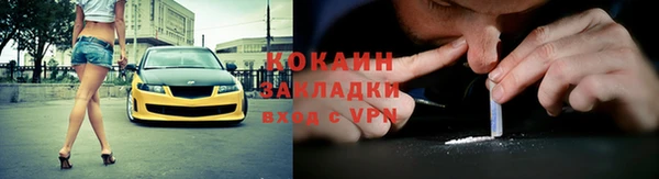 амфетамин Лабытнанги