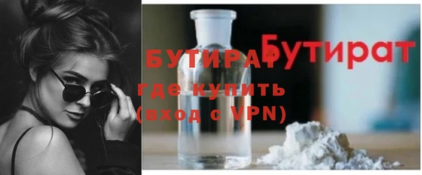 круглые Лихославль