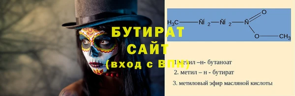 соль ск Лиски