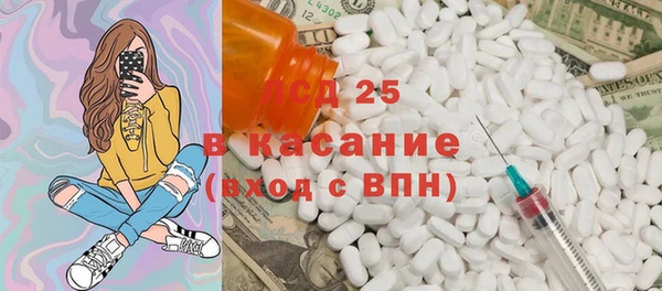 соль ск Лиски