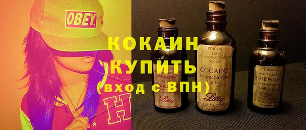 круглые Лихославль