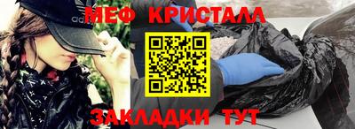 мефедрон VHQ Дубна