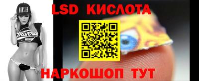 синтетический гашиш Донецк