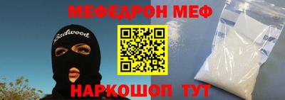синтетический гашиш Донецк