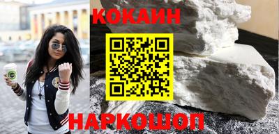 синтетический гашиш Донецк