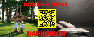 синтетический гашиш Донецк