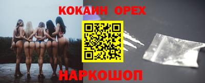 синтетический гашиш Донецк