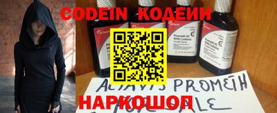 мефедрон VHQ Дубна