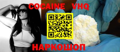 COCAINE Донской