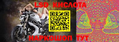 крисы Усть-Джегута