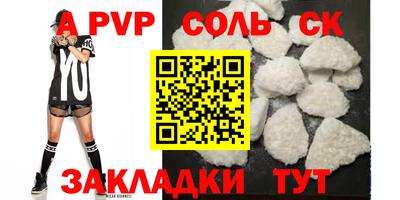 синтетический гашиш Донецк