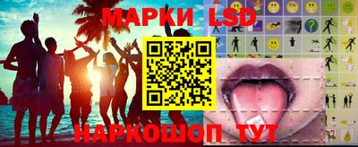 синтетический гашиш Донецк