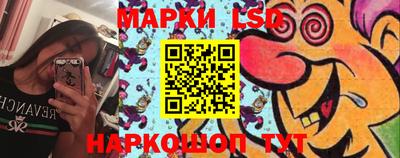 синтетический гашиш Донецк