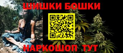 синтетический гашиш Донецк