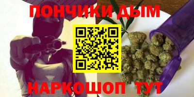 синтетический гашиш Донецк