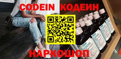 синтетический гашиш Донецк