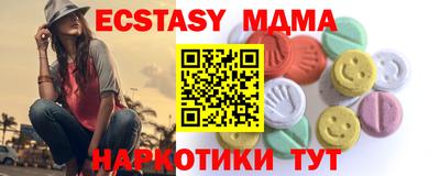 синтетический гашиш Донецк