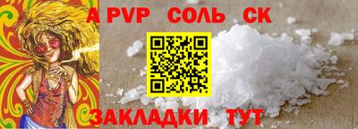 мефедрон VHQ Дубна