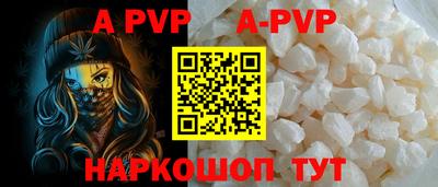 стаф Уссурийск