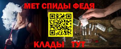 синтетический гашиш Донецк