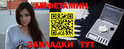 мефедрон VHQ Дубна
