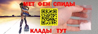 мефедрон VHQ Дубна