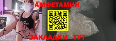 мефедрон VHQ Дубна