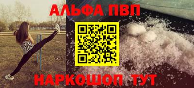 кокаин VHQ Новоалександровск