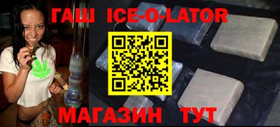 синтетический гашиш Донецк