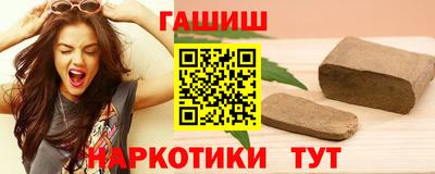 синтетический гашиш Донецк