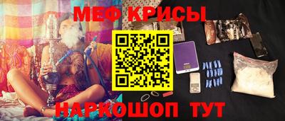 мефедрон VHQ Дубна