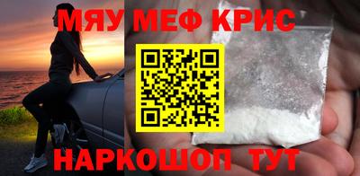 синтетический гашиш Донецк